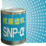 SNP-α